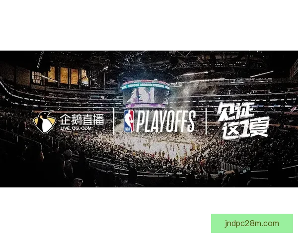 火箭直播视频带你领略精彩赛事瞬间畅享超清高清直播体验