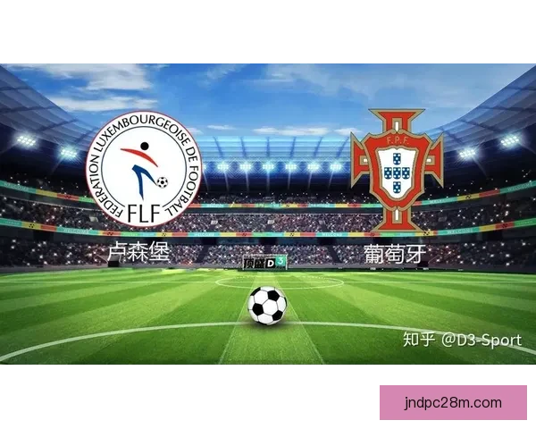 蒙多夫1-3卢森堡竞技联激烈对决卢森堡足球赛季精彩回顾